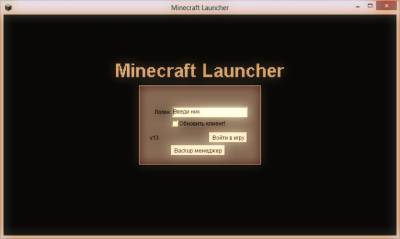 Minecraft 1.8.3 / 1.7.2 / 1.6.4 (2015 - 2012 / Rus - Eng) +Portable / +Pre-release / +2D / +Дополнения - Torrent