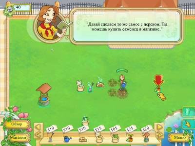 Blooming Daisies / Цветущие Маргаритки (2011 / Rus) - Torrent