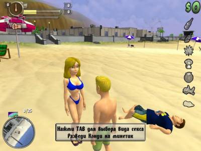 BoneTown / Трахбург v1.1.1.2 (2010 / Eng -  Rus) - Torrent